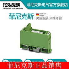 �����˹�̵���ģ�� - EMG 17-REL/KSR- 24/21-21-LC - 2940391