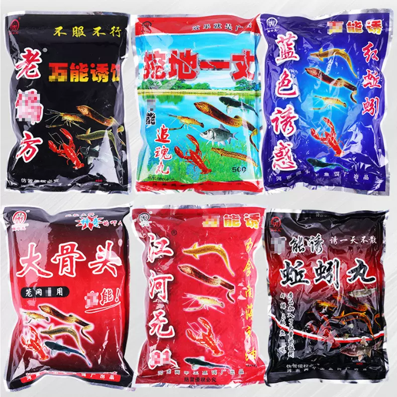 网中王虾笼诱饵大包老偏方鱼饵鱼食笼网龙虾黄鳝泥鳅饵虾笼诱饵料