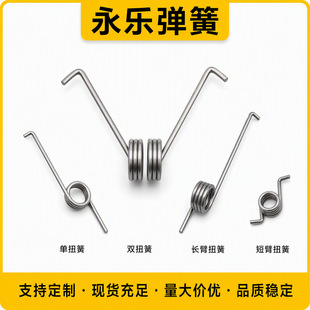 ���әC�Ӵ��p��90��늳؎����pŤ��7mm�]�T���������p����λ����