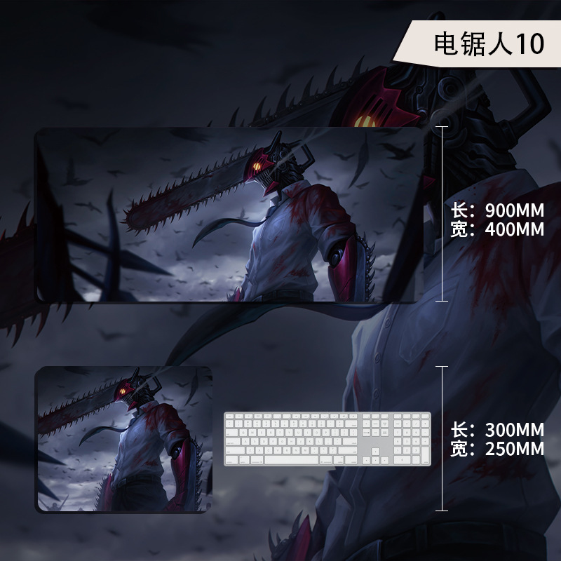 전기톱맨 10