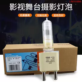 卤钨灯泡;镇流器;LED球泡灯