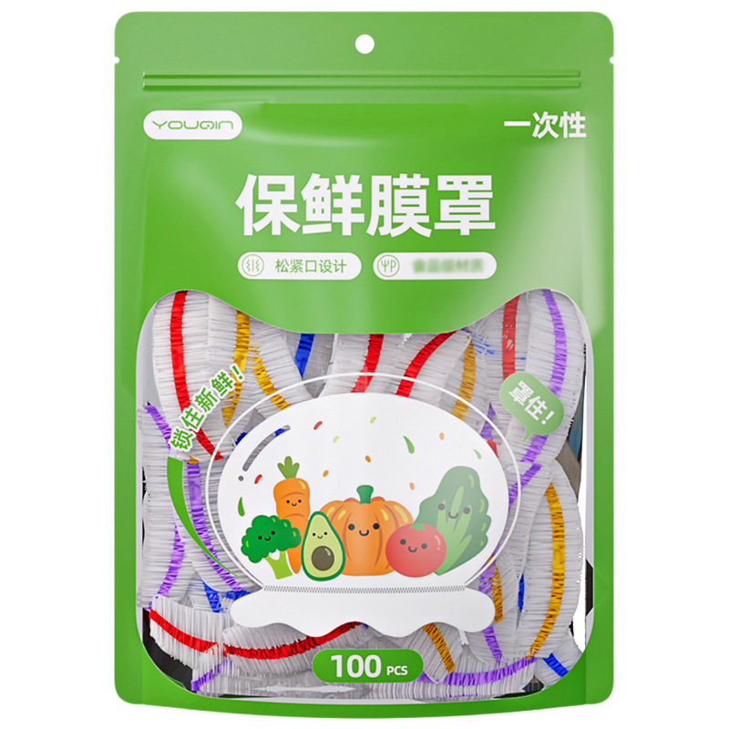 一次性保鲜膜套食品专用保鲜套家用冰箱剩菜水果松紧口保鲜罩|undefined