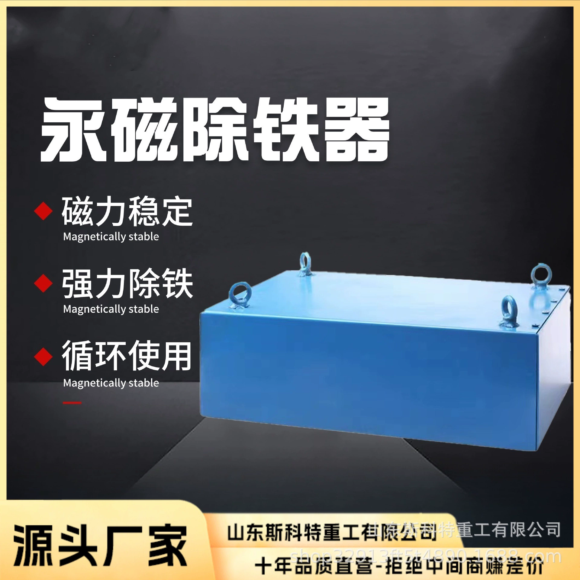 Устройство для удаления железа с постоянным магнитом, подвесной тип, мощный абсорбер с постоянным магнитом, конвейерная лента, горнодобывающая, сильный магнитный подвесной абсорбер для железа