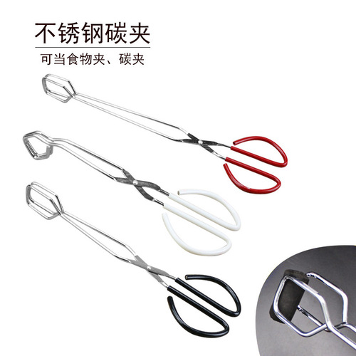 Stainless steel multi-purpose steak clip charcoal clip kitchen scissor food clip extended outdoor barbecue tool