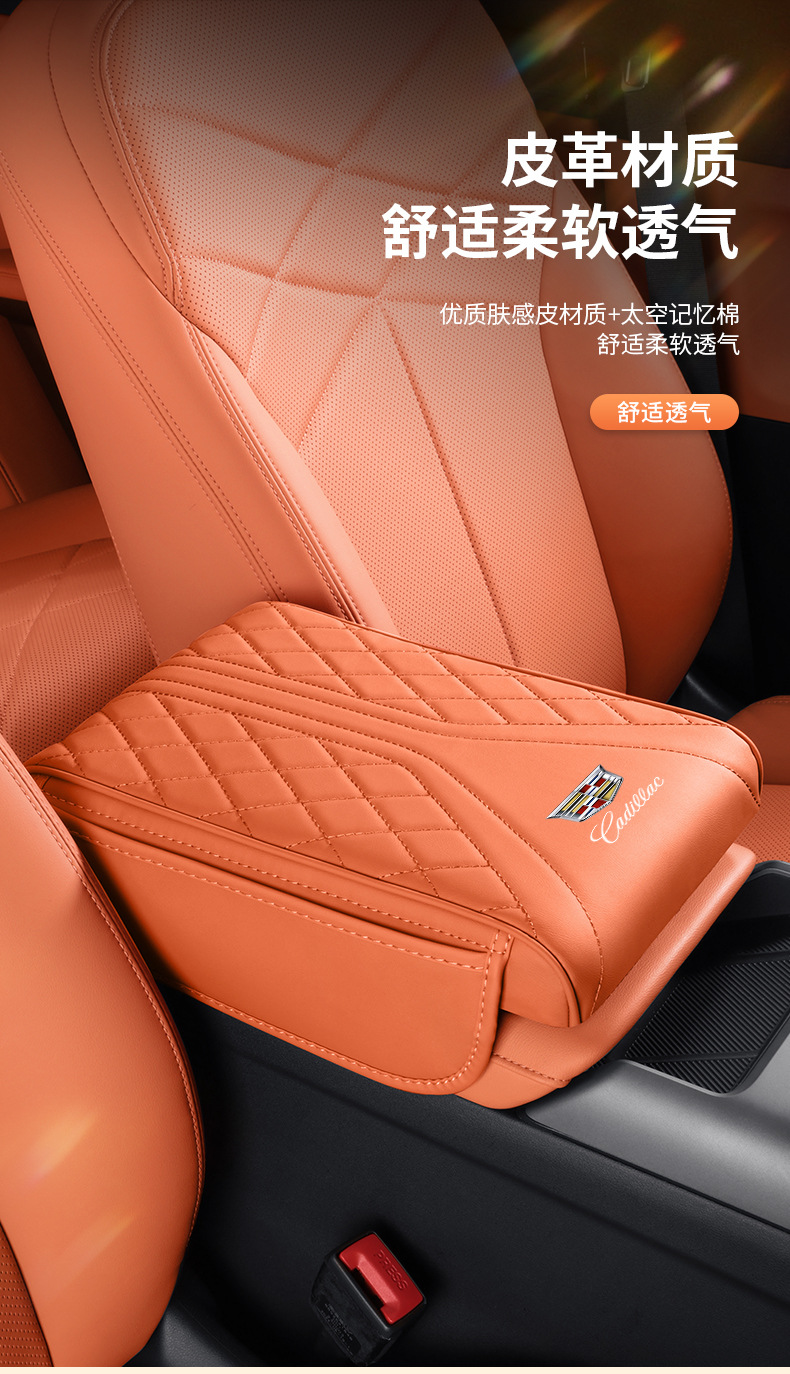 Suitable for Cadillac CT5/XT5 PHEV/CT6/XT4/XT5/XT6/IQ center console armrest pad, heightening pad