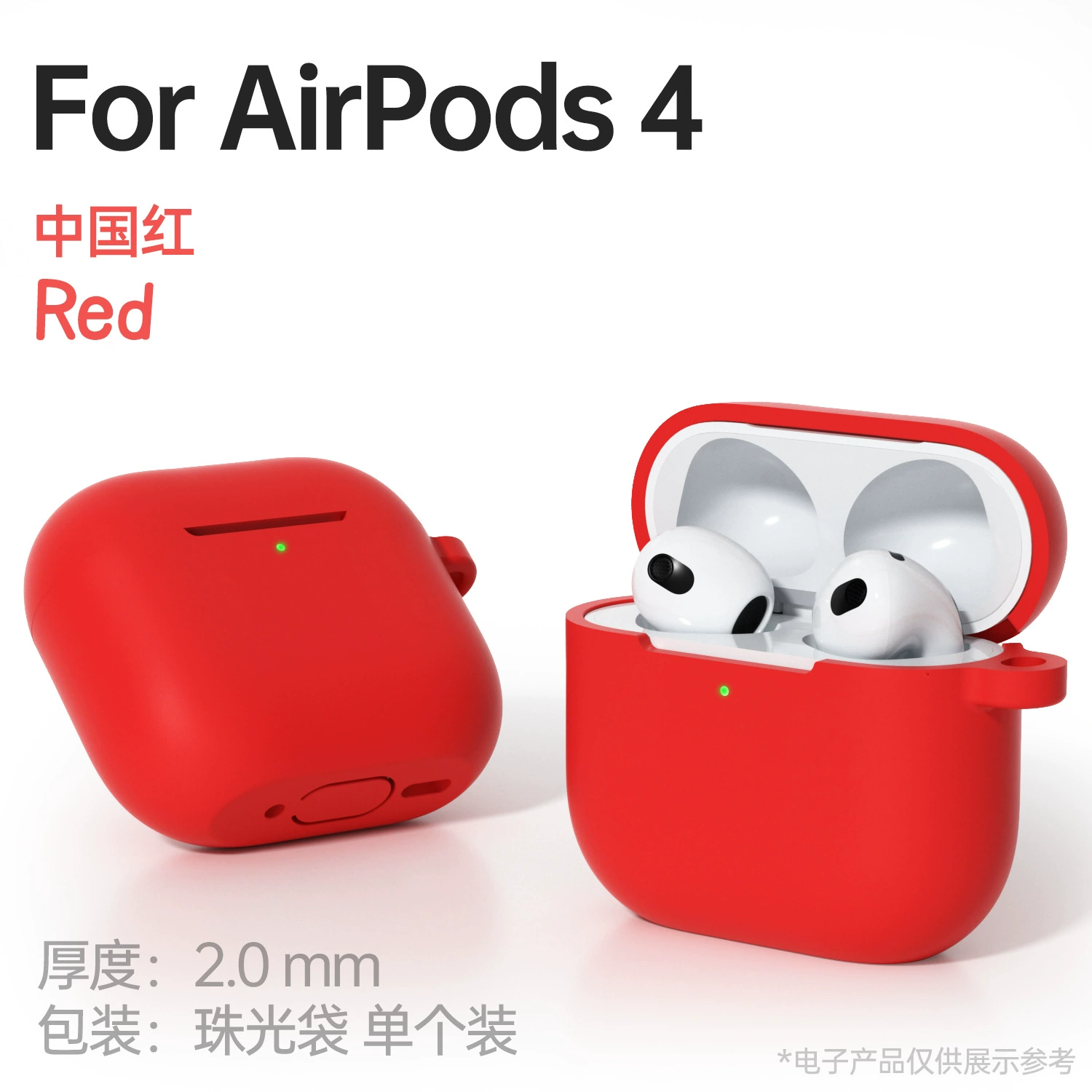 Защитный чехол Apple AirPods 4, силиконовое покрытие 2.0 мм, браслет на запястье, многоцветный