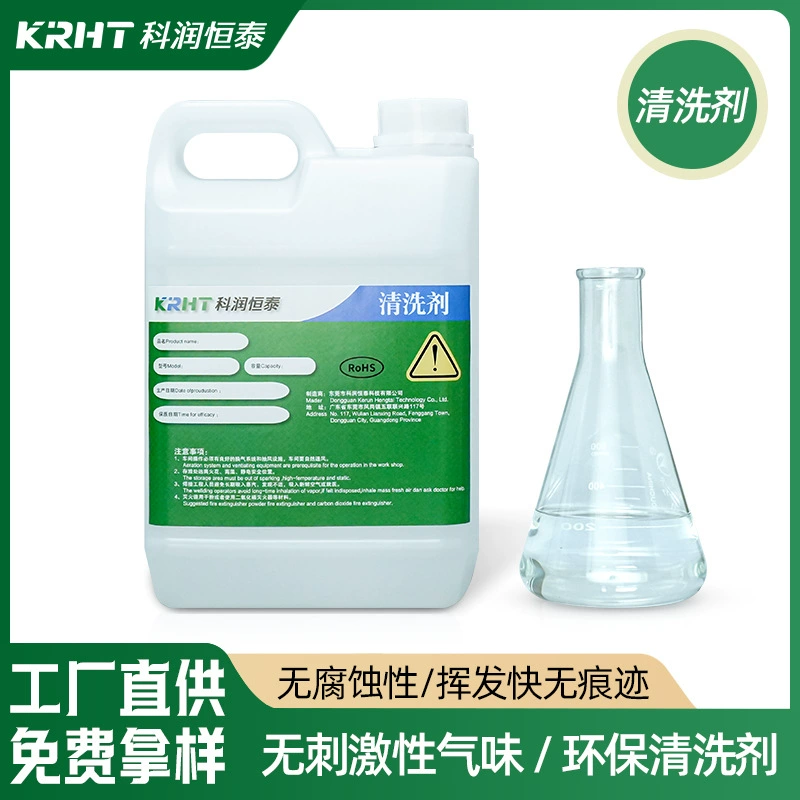 Без раздражающего запаха Охрана окружающей среды чистящее средство летучие быстро 5 кг Жидкое чистящее средство ржавчины накипи чистящее средство