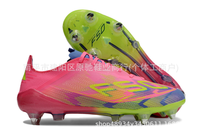 莆田厂家源头批发新款F50足球鞋SG钢钉比赛训练天然草地防滑运动|undefined
