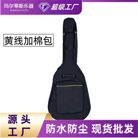乐器配件;弹拨类乐器;其他乐器