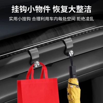 hook car interior modification — Other Automotive Interior Supplies
