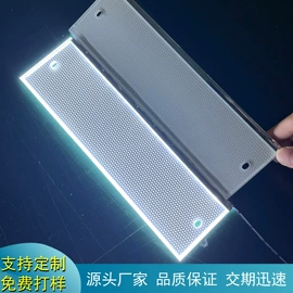 LED导光板;LCD显示屏;亚克力加工