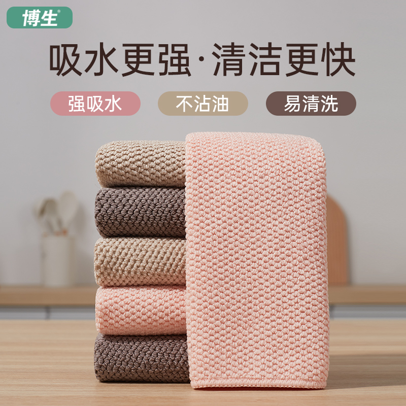 Household Microfiber Dishwashing Cloth, Kitchen Glass Cleaning Cloth, Lint-Free, Oil-Absorbing, Water-Absorbing Towel