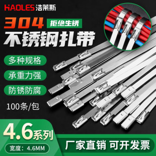 304���P��������i4.6MM늾���ܽ��ٽ������⿹���������������z