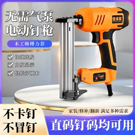 电动角磨机;其他钳类工具;电动工具配件