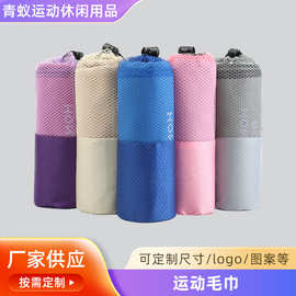 加工定制超细纤维沙滩巾双面绒青蚁 户外运动速干毛巾海边沙滩巾
