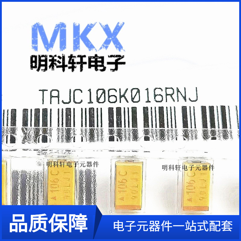 TAJC106K016RNJ 贴片钽电容 C型 16V 6032 2312