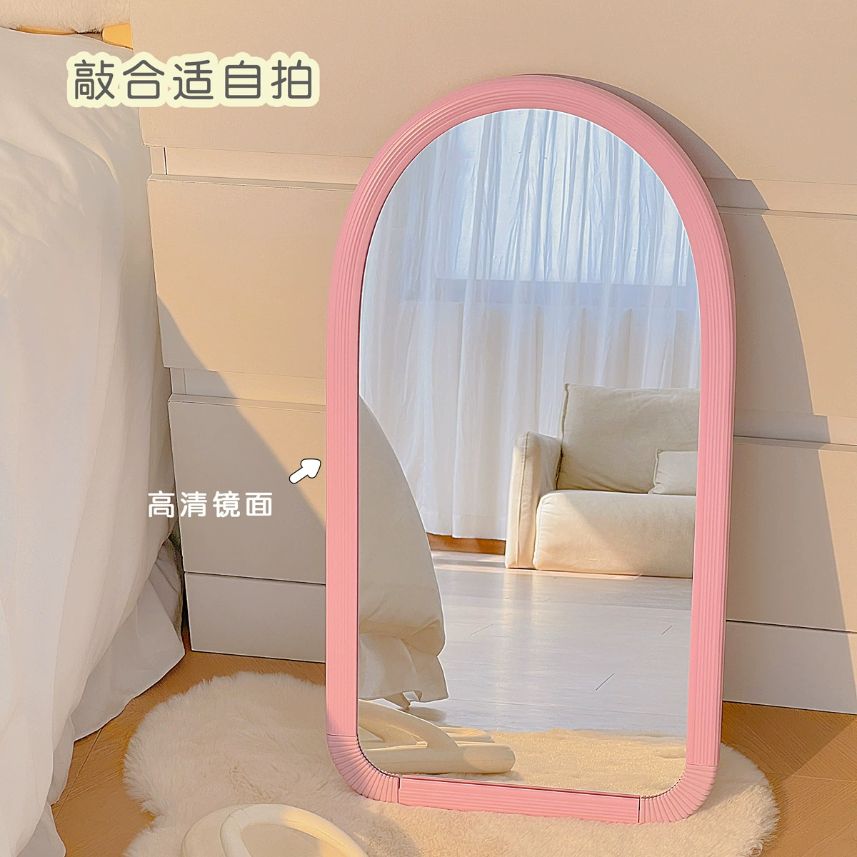 Ins розовое зеркало в полный рост, напольное зеркало, домашнее зеркало для одевания, зеркало для спальни, зеркало для одевания, студенческое общежитие, настенное подвесное зеркало
