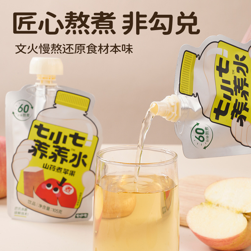 七小七養生水、山芋とリンゴの四神スープ、子供用版、本物の食材で煮たもの|undefined