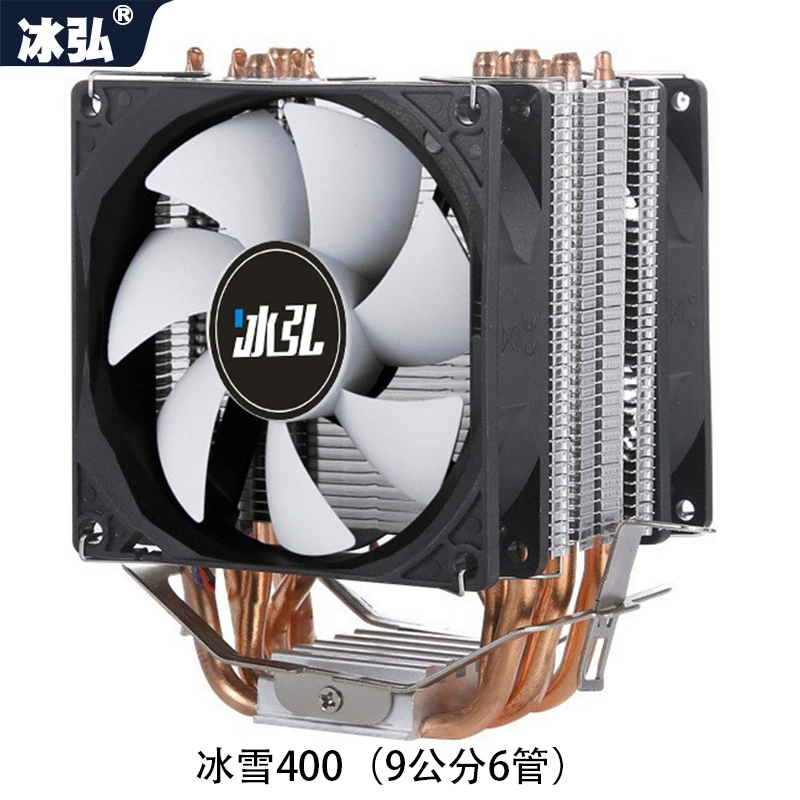 Tower computer CPU cooling pure copper 6 heat pipe 2011 needle CPU fan quiet X99 desktop temperature control X79