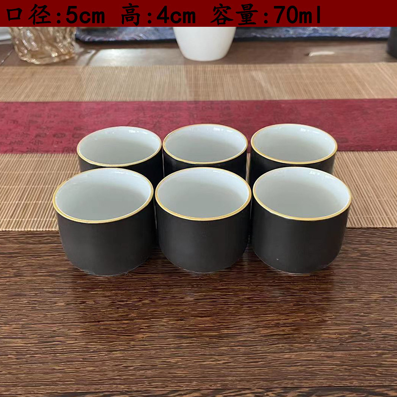 원통형 컵-블랙-6 팩