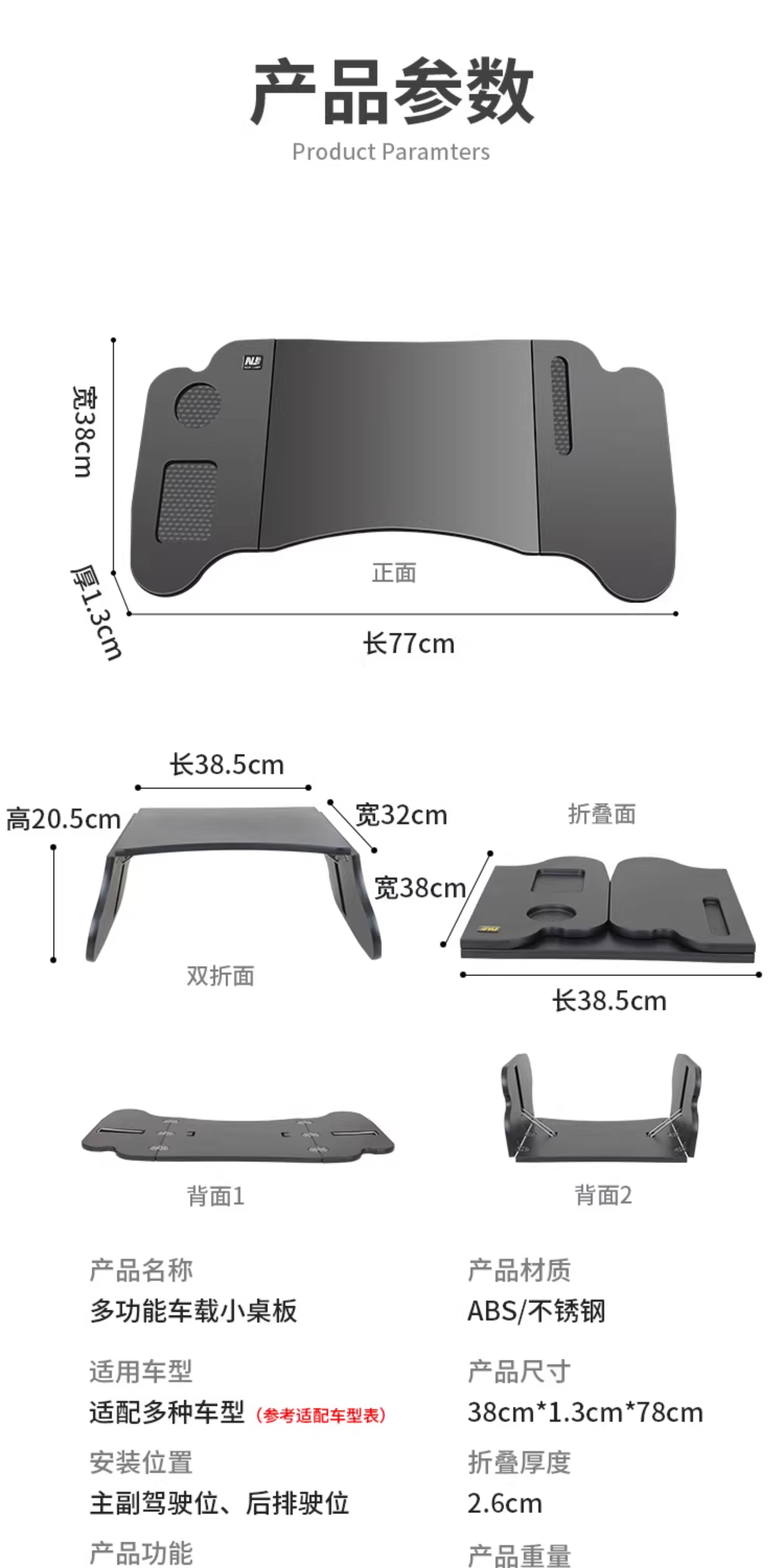 Car-mounted small table for the front passenger seat, suitable for eating and using a laptop in the car, compatible with Tesla
