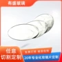 椭圆形切割圆形定制化妆镜