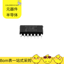 PIC16F1503-E/SL SOIC-14 MC7815CD2TR4G LT4363IDE-2#TRPBF MCF5