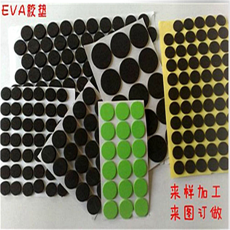 Оптовая Продажа с фабрики электронный и электрический коврик из ЭВА прикроватная мебель держатель пенопласт коврик самоклеящийся глушитель прокладка ЭВА