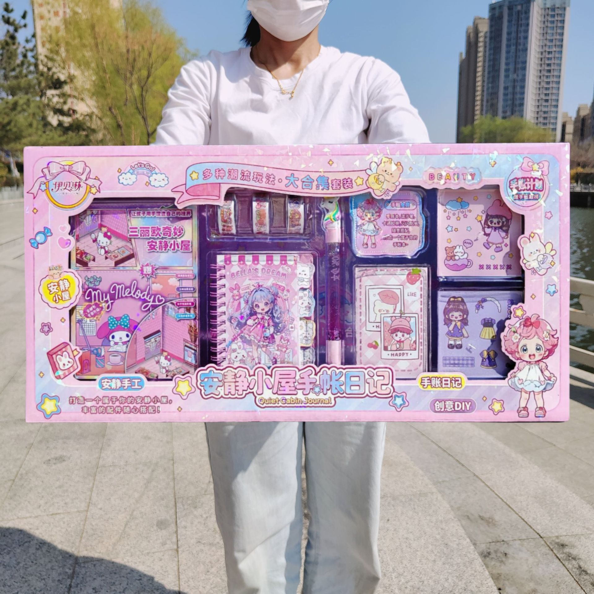 磁力安静书手账日记本女孩流沙DIY卡通贴纸女孩儿童玩具礼盒批发