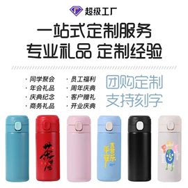 保温杯;焖烧杯;保温壶/瓶