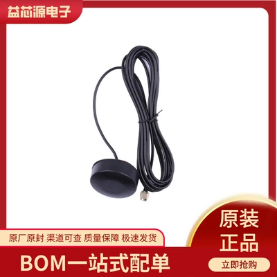 4g Disc Rg174, L=3M Sma vehicle antenna