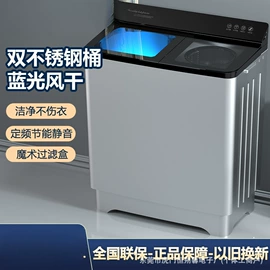 洗衣机;冰箱;冰吧