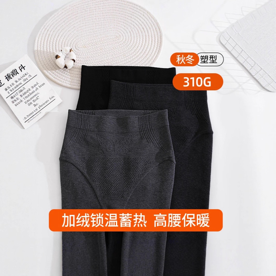 Women's Autumn and Winter Fleece-Lined Thick Ribbed Cotton Vertical Stripe Tummy Control Gusset Leggings Slimming Thermal Pants