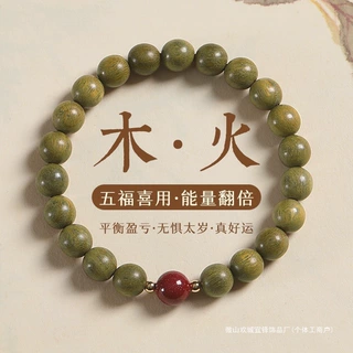 绿檀木红玛瑙手串天然8木质佛珠檀香盘玩木火小众文玩手链女款