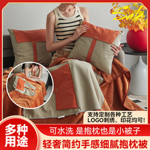 2025新款科技布斜纹两用抱枕被毯轻奢客厅靠垫橙色抱枕被二合一