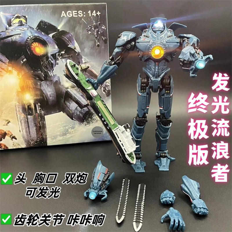 NECA パシフィック・リム メカメッキ 発光危険ローバー 赤アルファ エウリカ 可動フィギュア|undefined