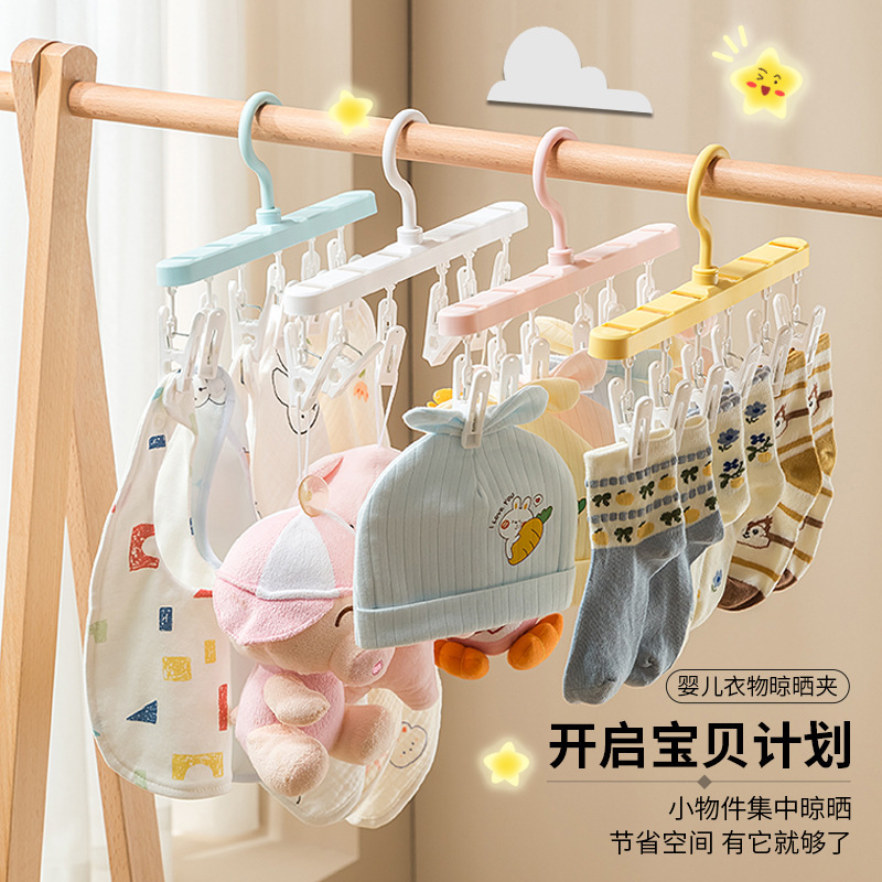 6 clip drying rack socks baby clip baby children's rack dormitory underwear drying artifact clothes clip drying clip
