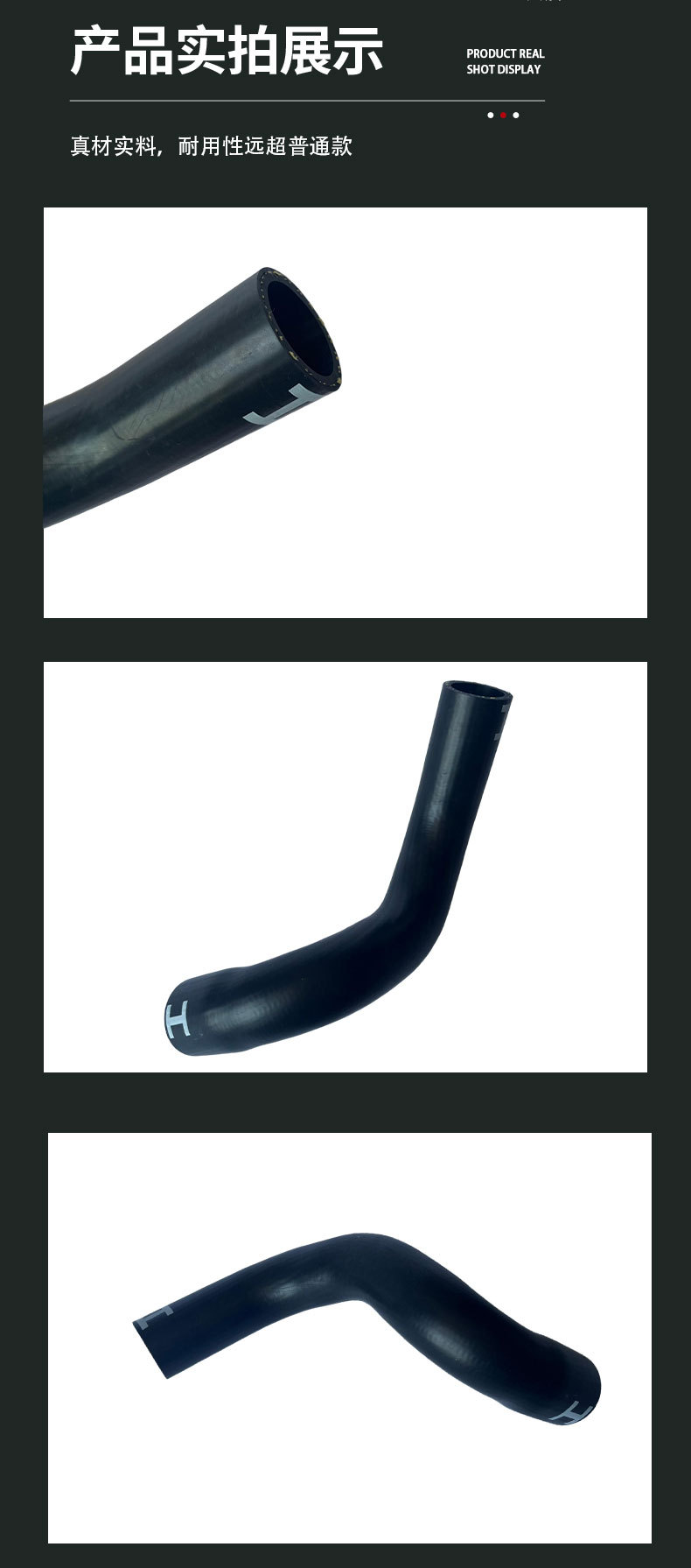 16572-0V190 water tank lower hose, suitable for Toyota RAV4 radiator lower hose