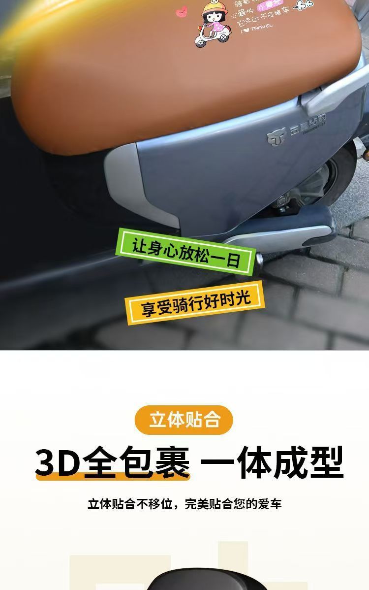 All-season universal electric vehicle seat cover, rainproof and sunproof, elastic and wear-resistant leather full-cover cushion cover for electric bikes