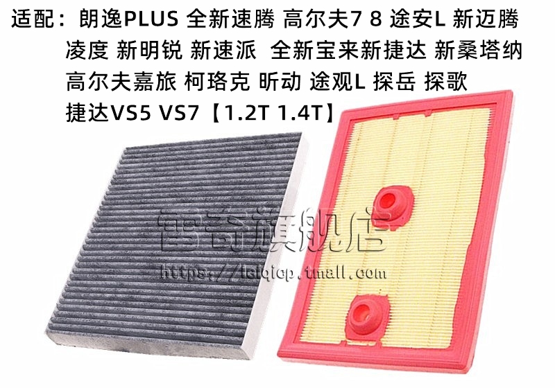 Adapted to the new POLO Santana Jetta Lavida Bora Sagittarius Ming Rui Ling Du original car filter wholesale