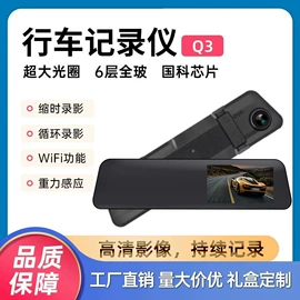 行车记录仪;汽车仪表;DVD导航