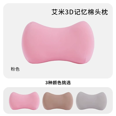 General Motors Headrest, Comfortable Memory Foam Headrest - comfortable-and-breathable-headrest-single-pink