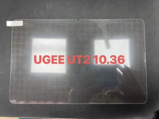 �m��UGEE UT3 14.25 UT2 10.36��ƽ����X��Ļ����䓻�Ĥ���o�NĤ