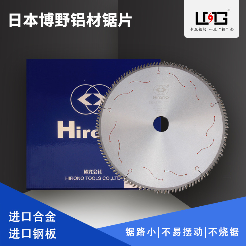 日本进口博野小林超薄木工合金锯片 180x0.8/0.9/1.0/1.1/1.2/1.3