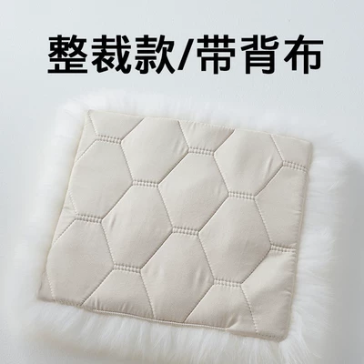 Wool Pad, Genuine Sheepskin Cushion, Wool pad