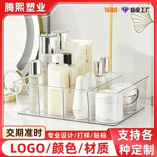 收纳盒定制可印logo来图来样定制分格整理盒快速出样个性定制