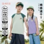 棉花堂抗菌无袖男童t恤