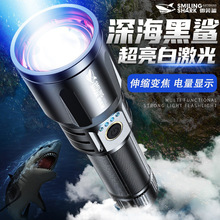 微笑鲨M80白激光强光远射手电 户外露营巡逻搜索高亮手电筒