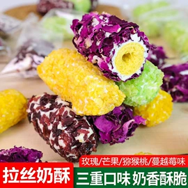 山楂制品;其他果干蜜饯;红枣干