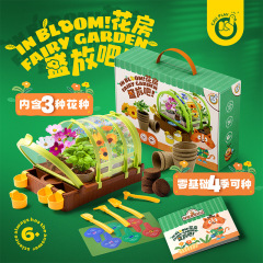 Planting greenhouse for Keda duck to bloom mini potted plants, observation toys for primary school students to plant sun room plants